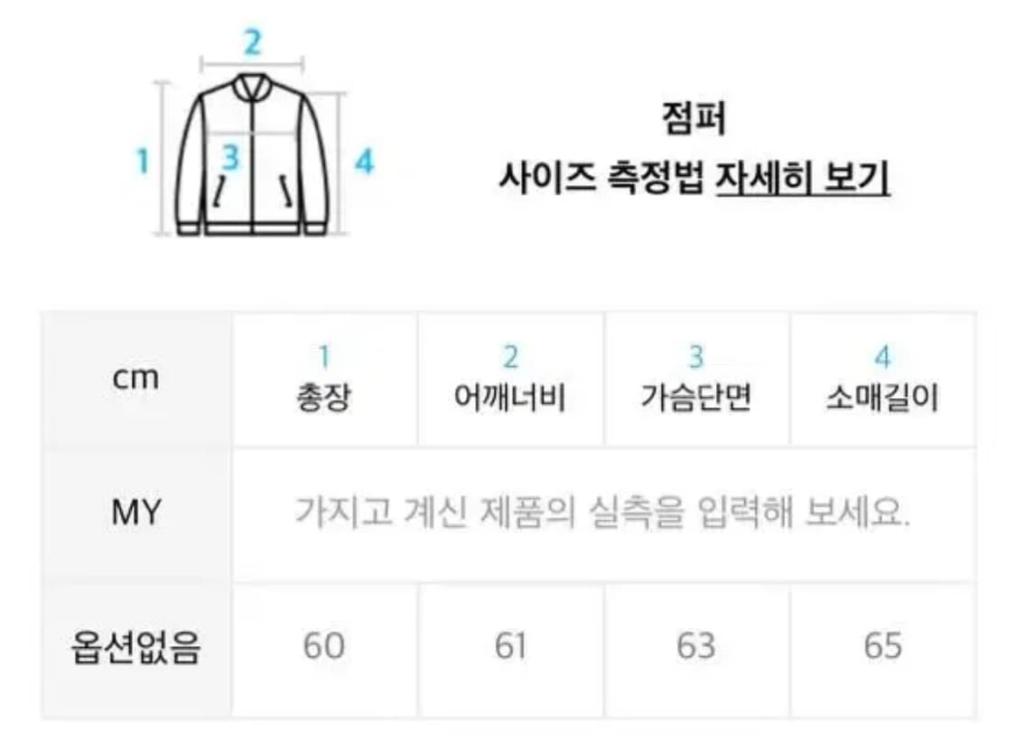 Esc studio 레더자켓 상품이미지2