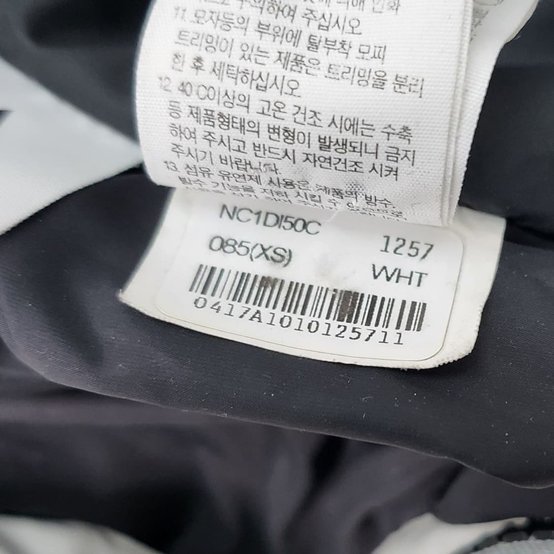 THE NORTH FACE 덕다운 롱패딩 Women XS/85 상품이미지8