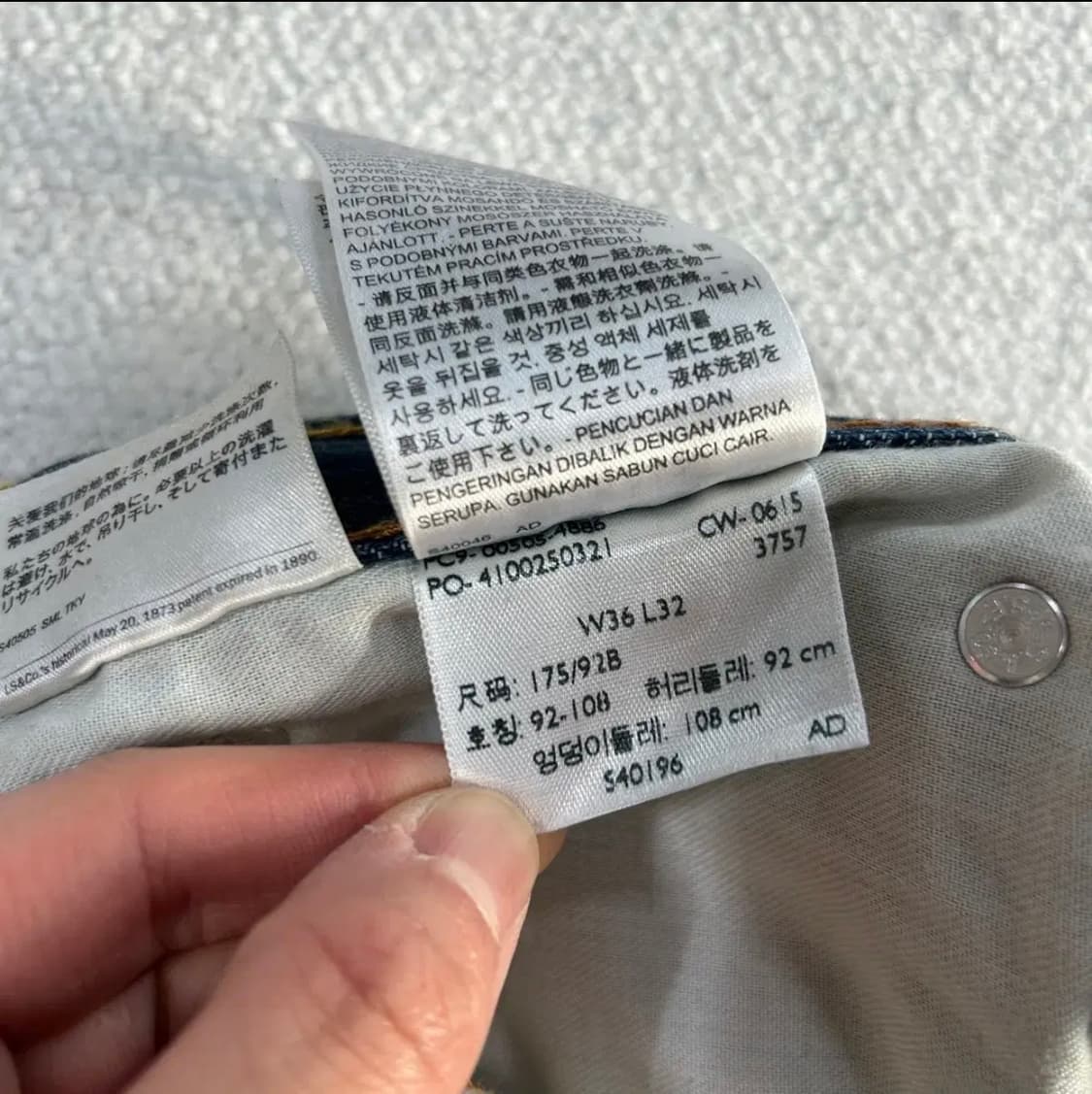 리바이스 505 부츠컷 커스텀 36 데님팬츠 상품이미지4