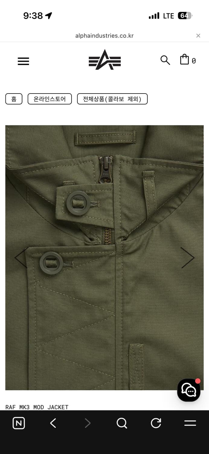 알파인더스트리 mk3 자켓 상품이미지8