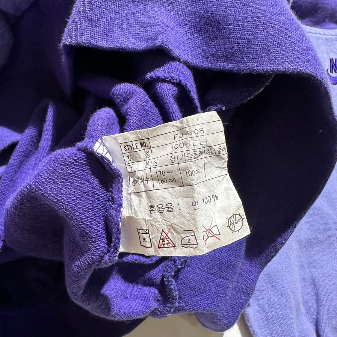 나이키 90‘s 삼나스포츠 배색 하프집업 아노락 맨투맨 상품이미지8