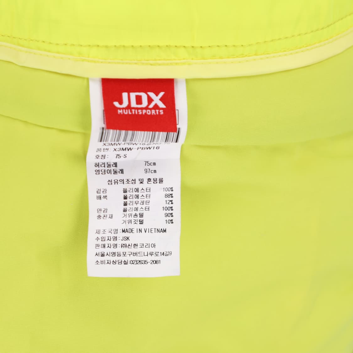 75-S JDX  골프 구스 패딩 스커트 치마 N7208 상품이미지6