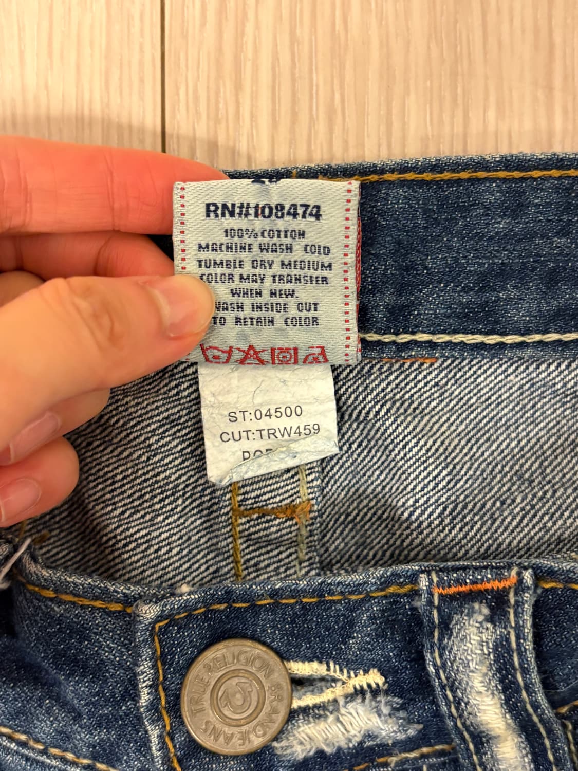 트루릴리젼 데미지 팬츠 상품이미지5