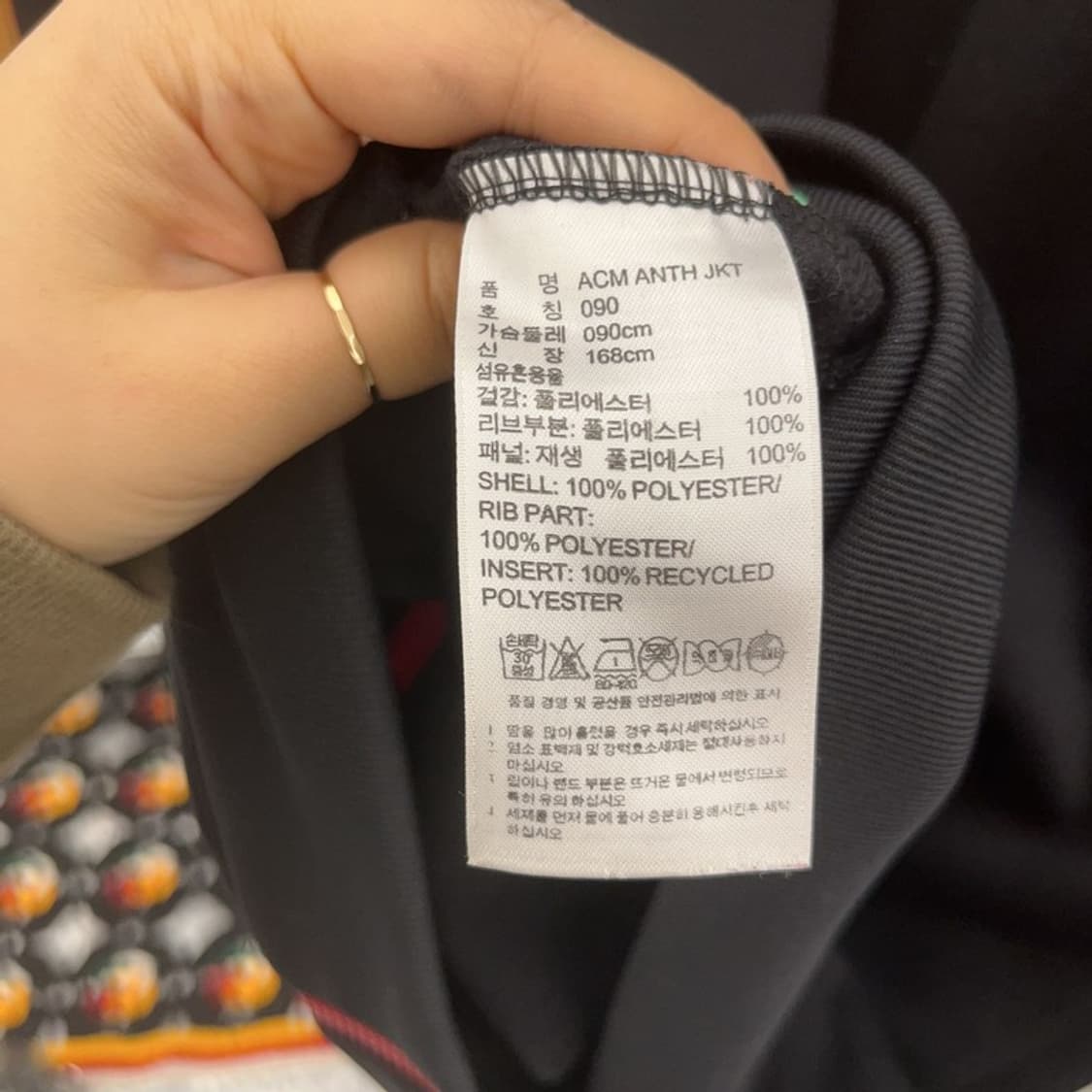 아디다스 ACM AC밀란 축구 트랙탑 져지 집업 90 C06693 상품이미지6