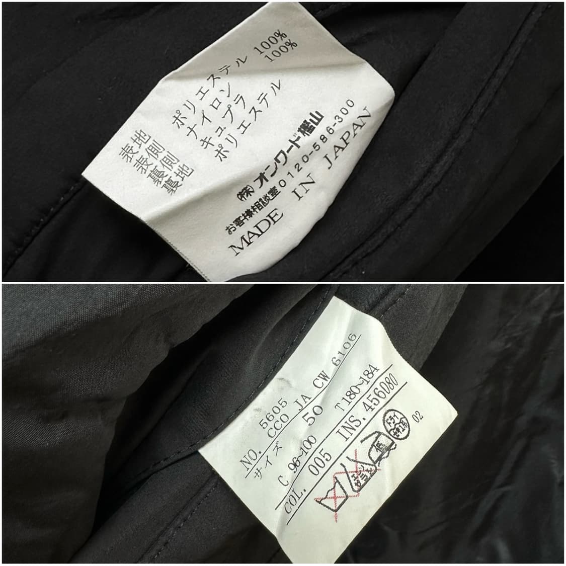 빈티지 장 폴 고티에 나일론 코트 50 상품이미지10