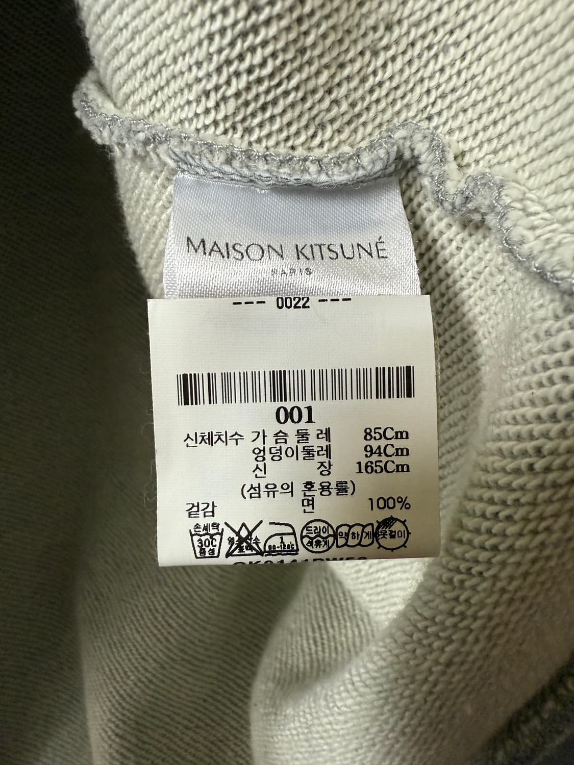 메종키츠네 트리컬러폭스 후드 집업 상품이미지3