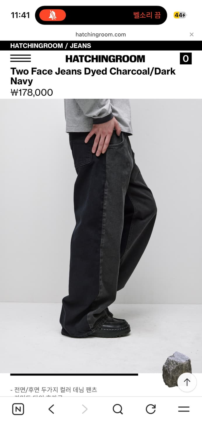 해칭룸 투페이스 진 차콜/다크네이비 4 상품이미지2