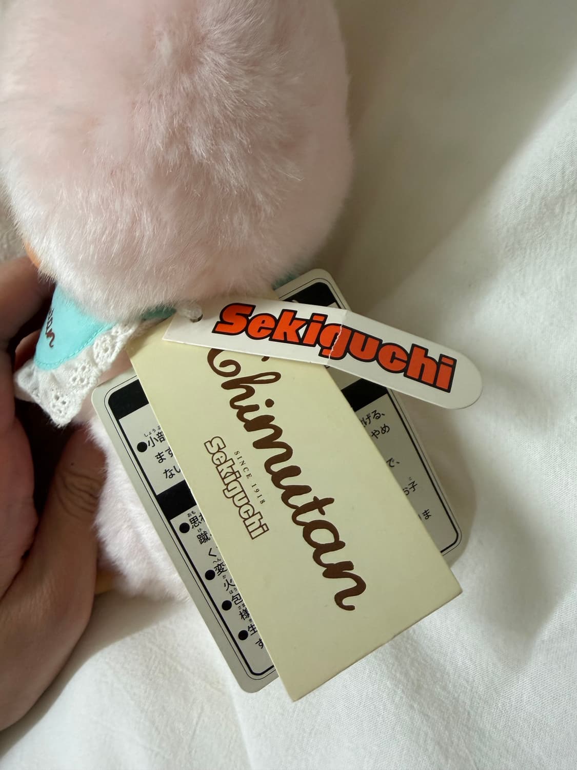 몬치치 치무탄s사이즈 인형 상품이미지2