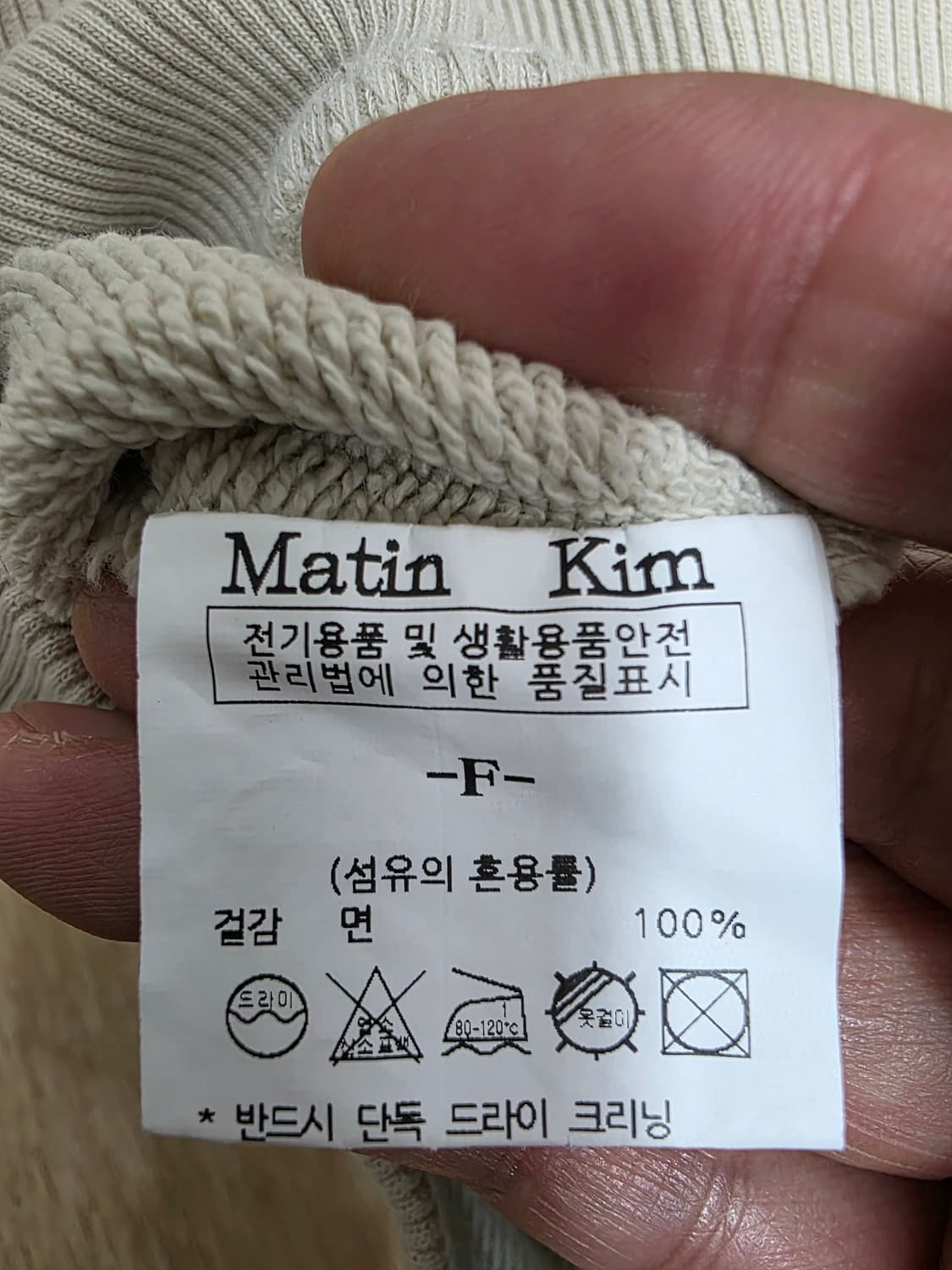 마뗑킴 크롭 후드티 상품이미지9