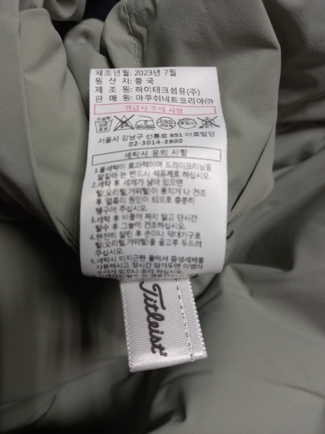 타이틀리스트 여성골프 아노락 구스패딩 M (55~66) 상품이미지5