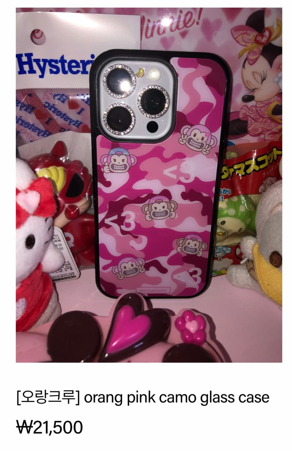 마페아 아이폰 16프로 케이스 상품이미지1