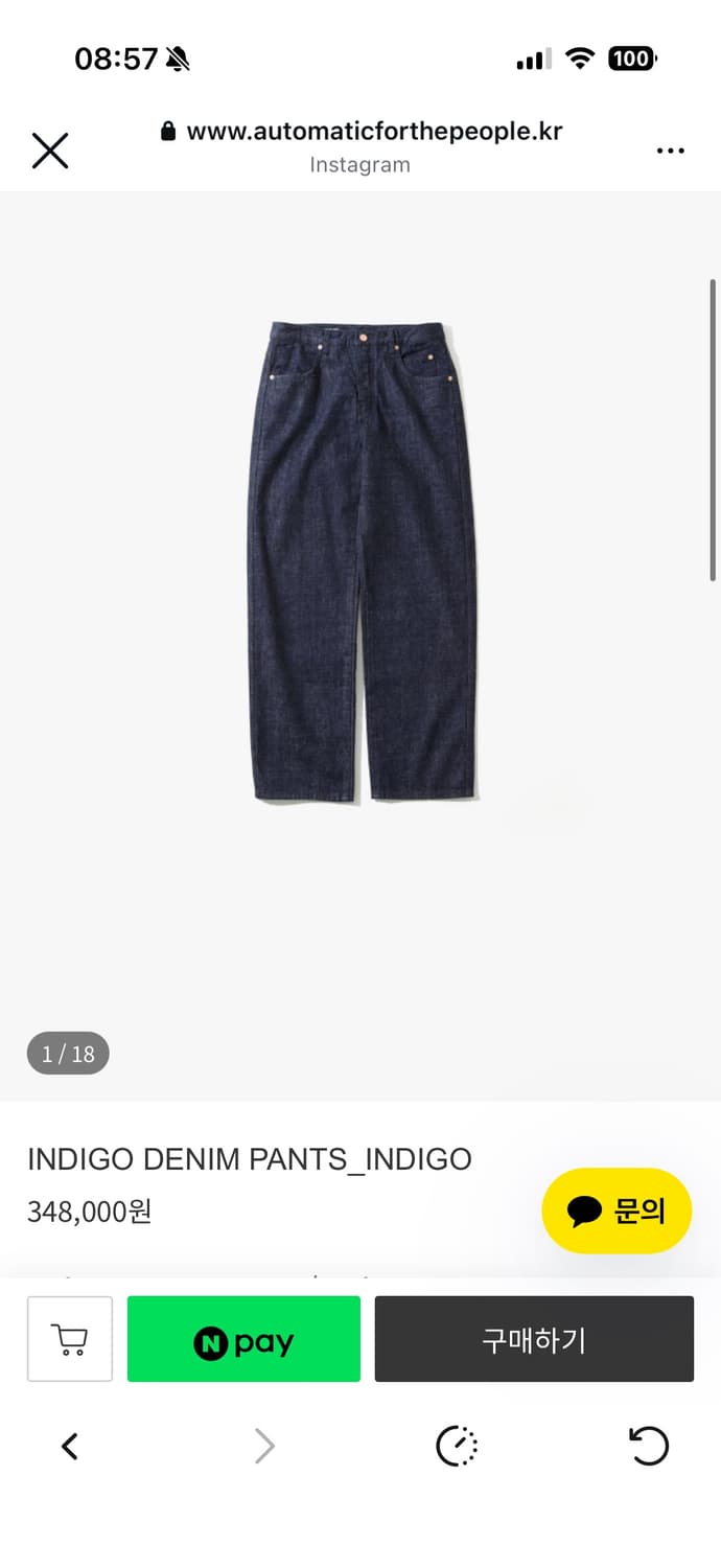 오토매틱포더피플 인디고데님 1사이즈 상품이미지1