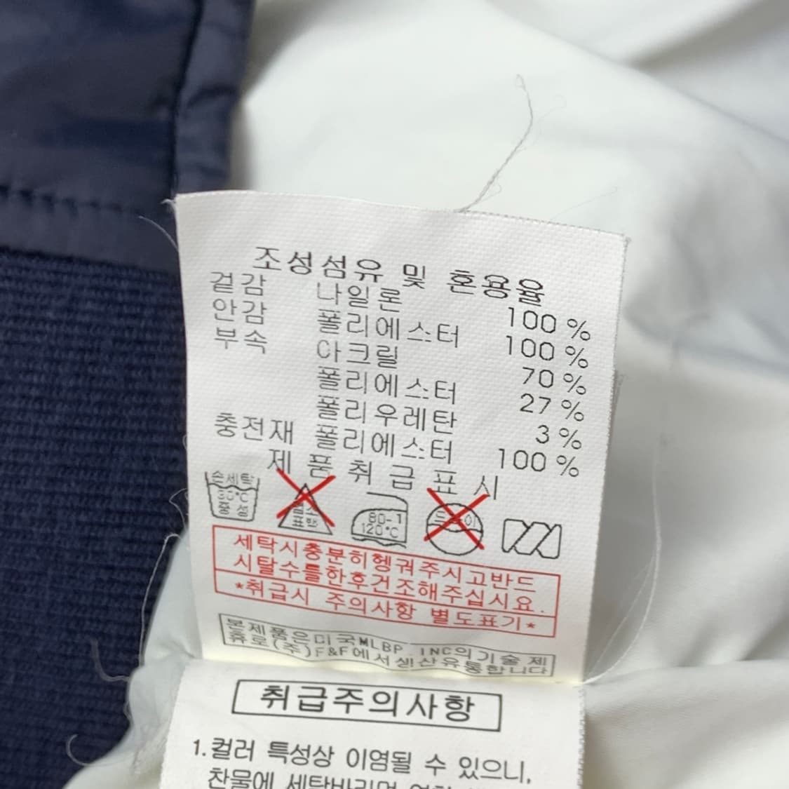 [100/정품] MLB 양키즈 봄버 자켓 L1-0030 상품이미지6