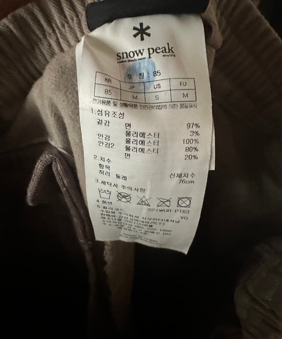 스노우피크 라고 약기모 카고 조거 팬츠 Fog Gray 상품이미지2