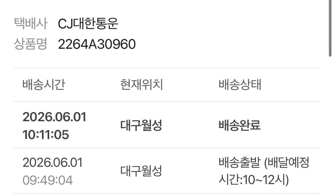 새상품) 크록스 에코 클로그 블랙 265(us 8) 상품이미지5