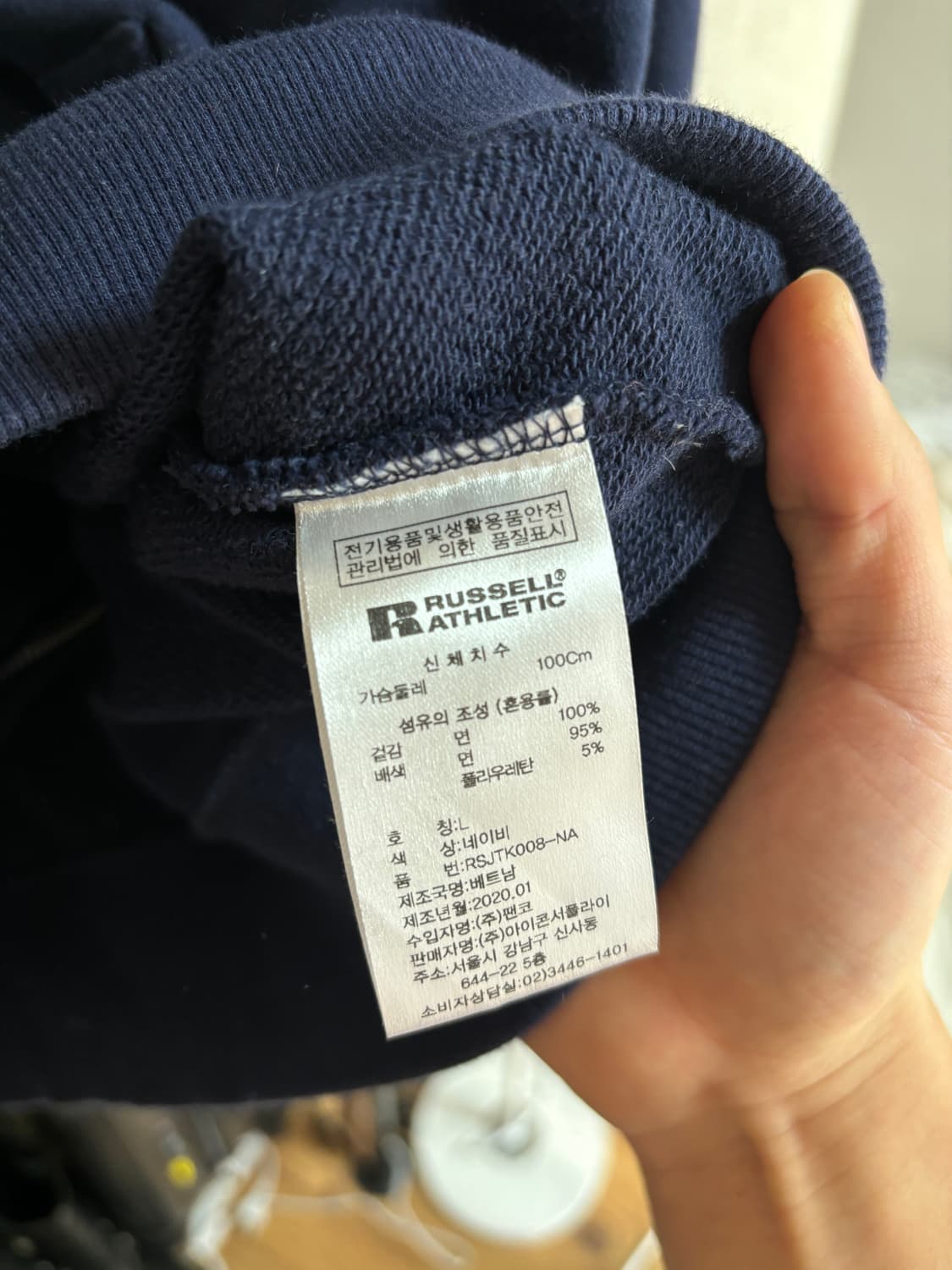 러셀 후드집업 L 상품이미지4