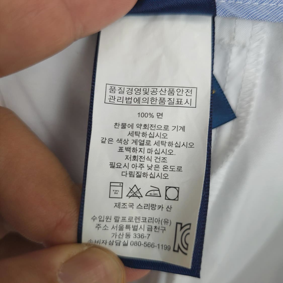 폴로 랄프 로렌 Polo 클래식핏 화이트 코튼 쇼츠 38 상품이미지8