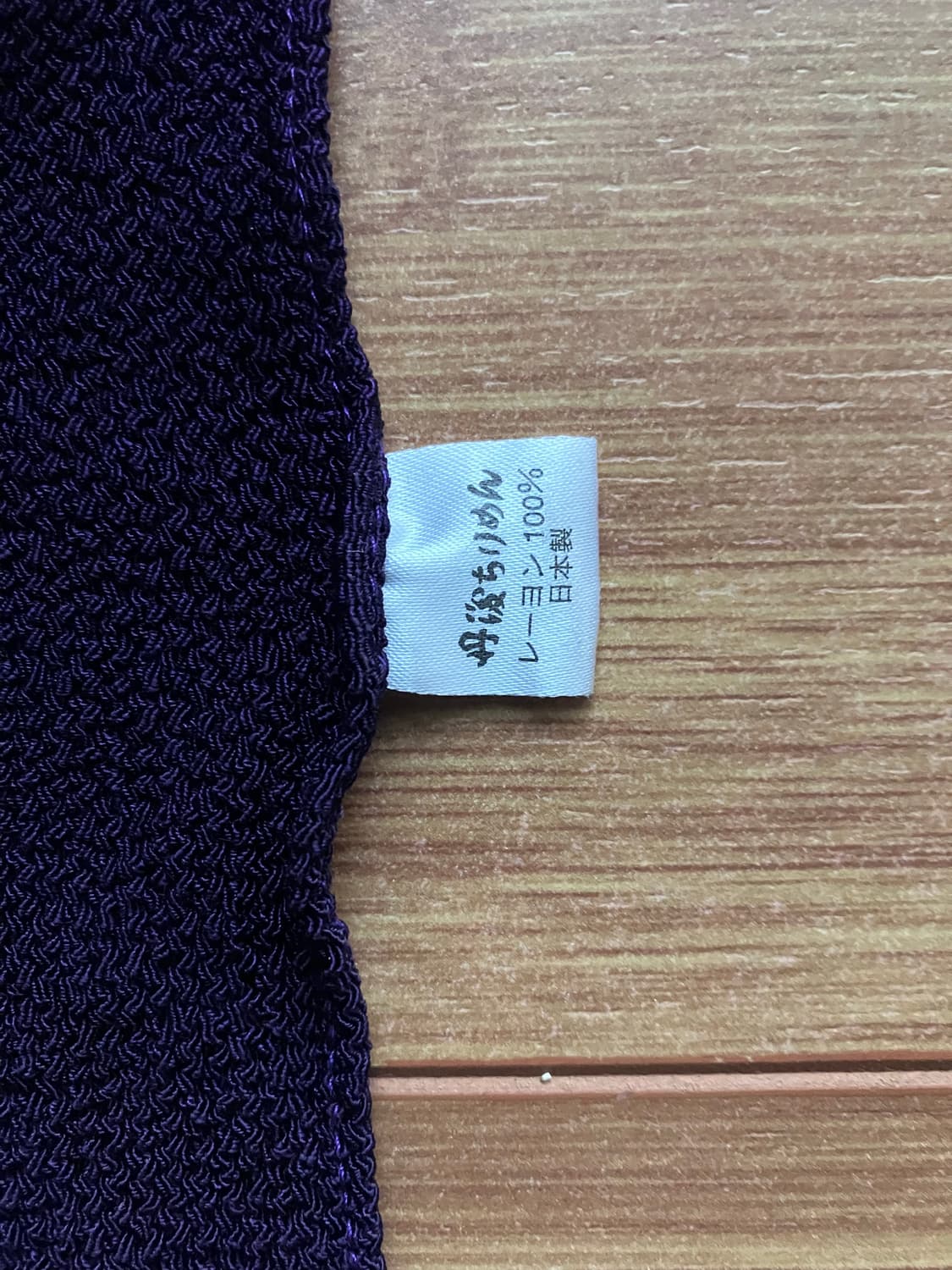 레이온 손수건 상품이미지2