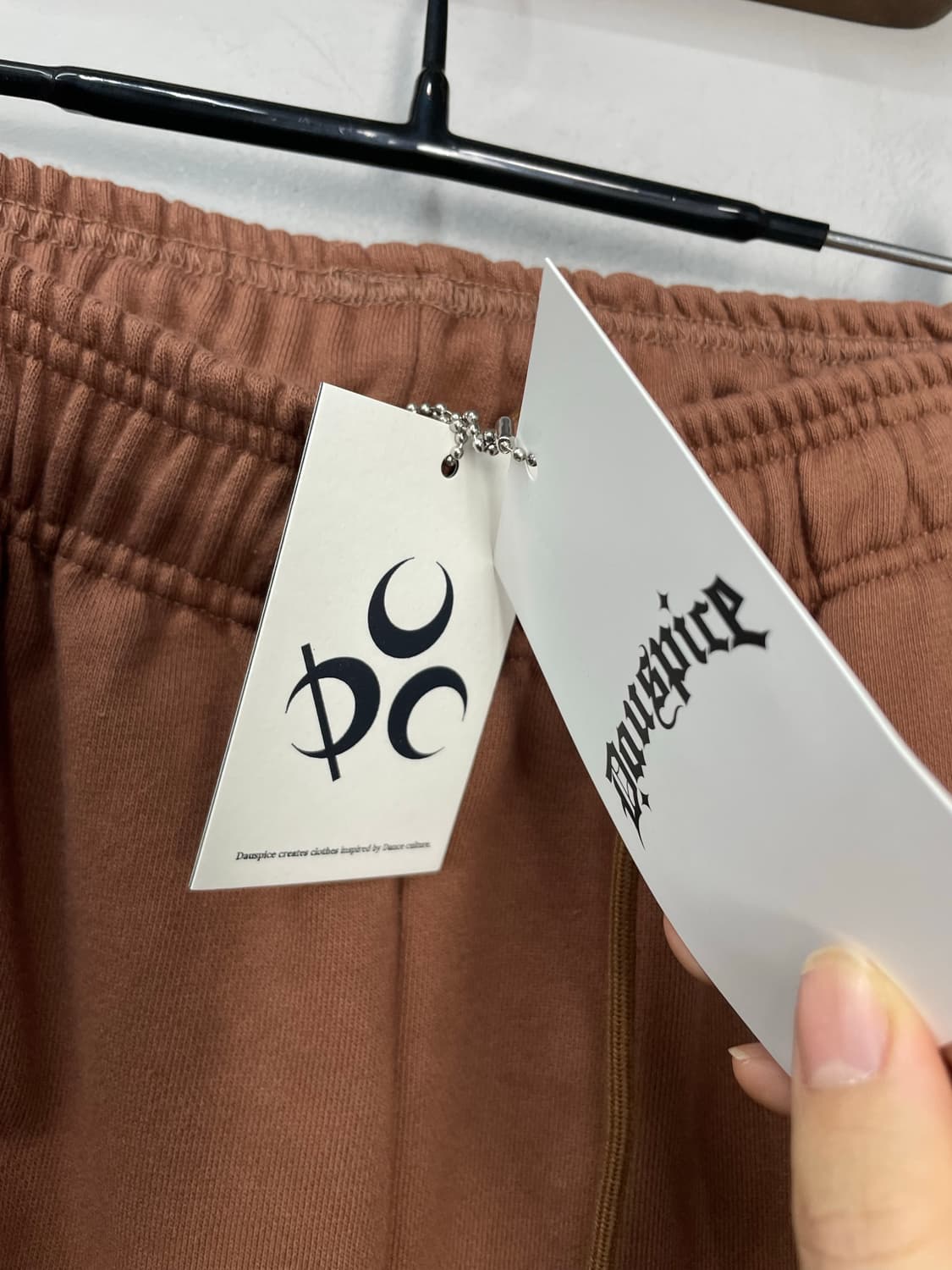 디오스피스 로고 브라운 스웻 팬츠 H1280 상품이미지9