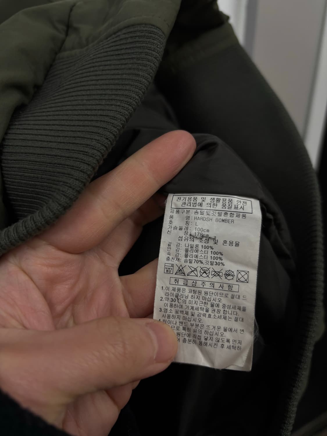 아디다스 다운패딩 상품이미지6