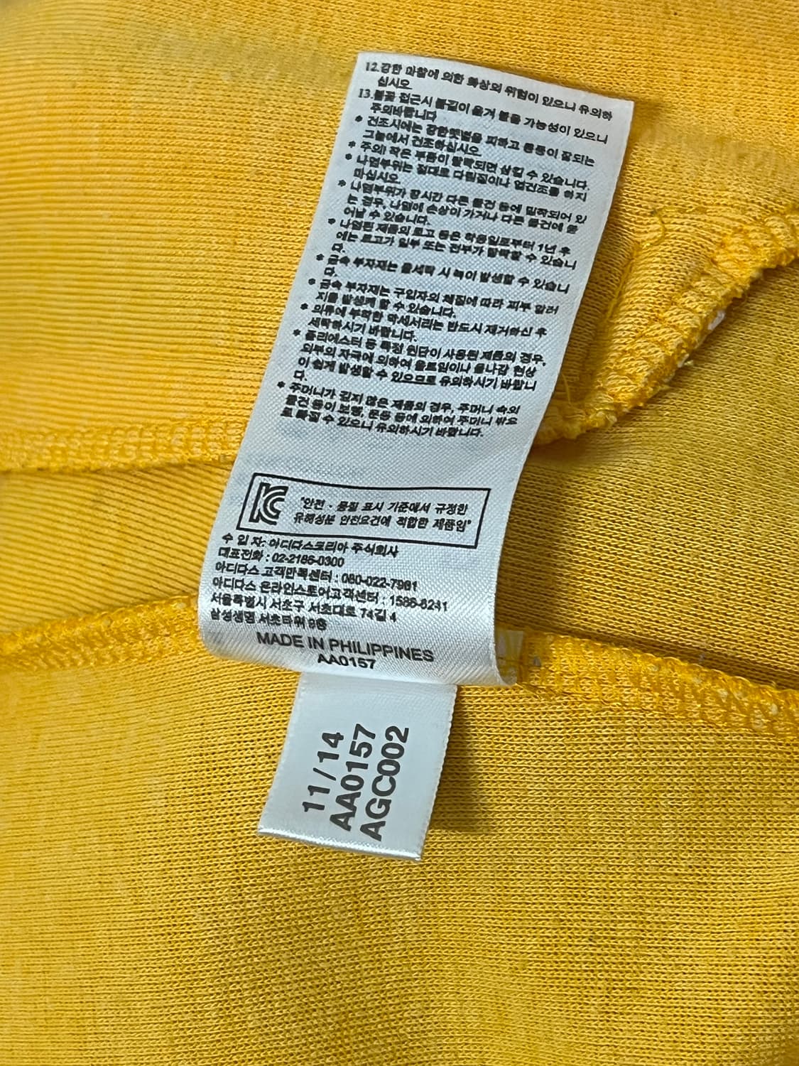 아디다스 져지 트랙탑 옐로우 L 상품이미지6