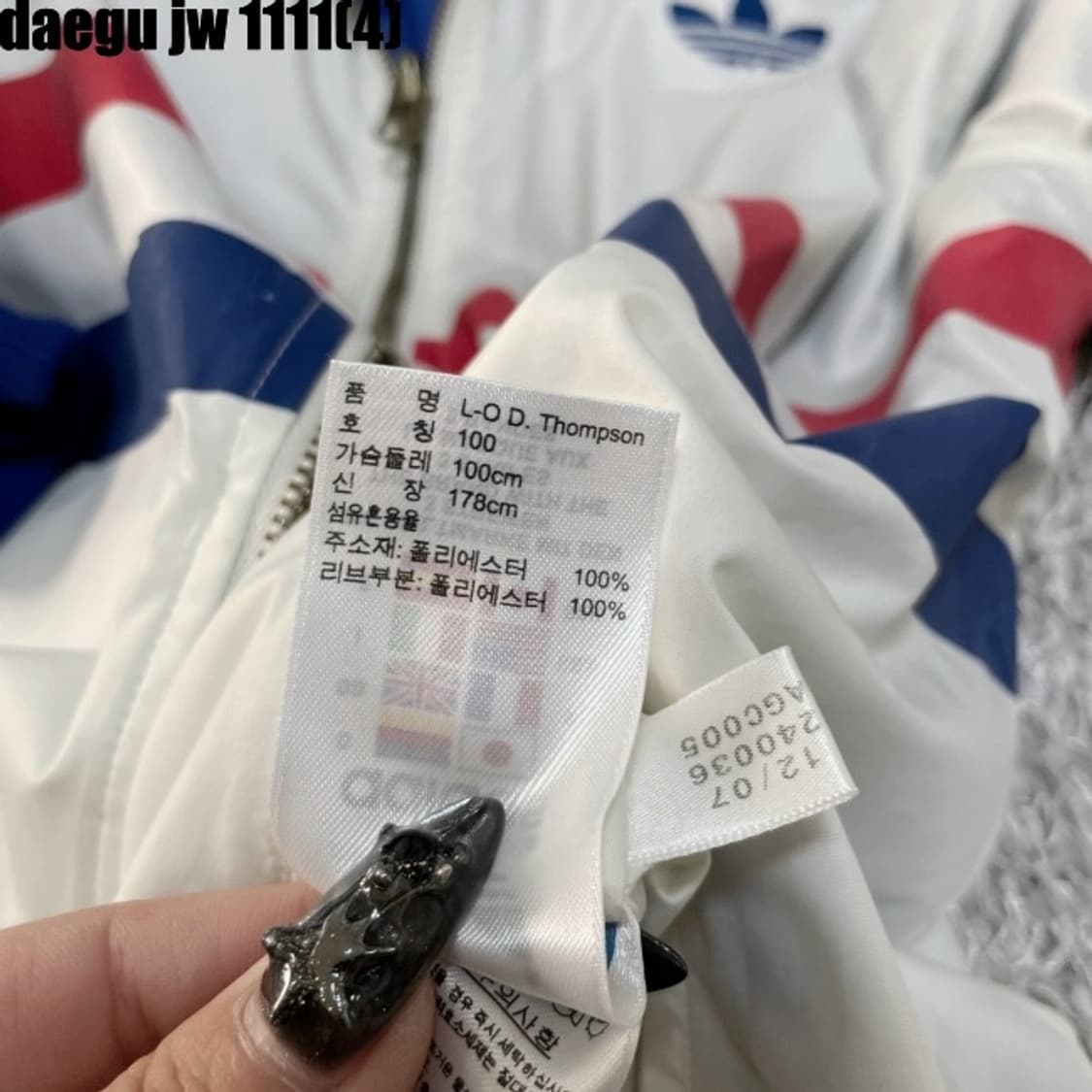 아디다스 양면 바람막이  상품이미지3