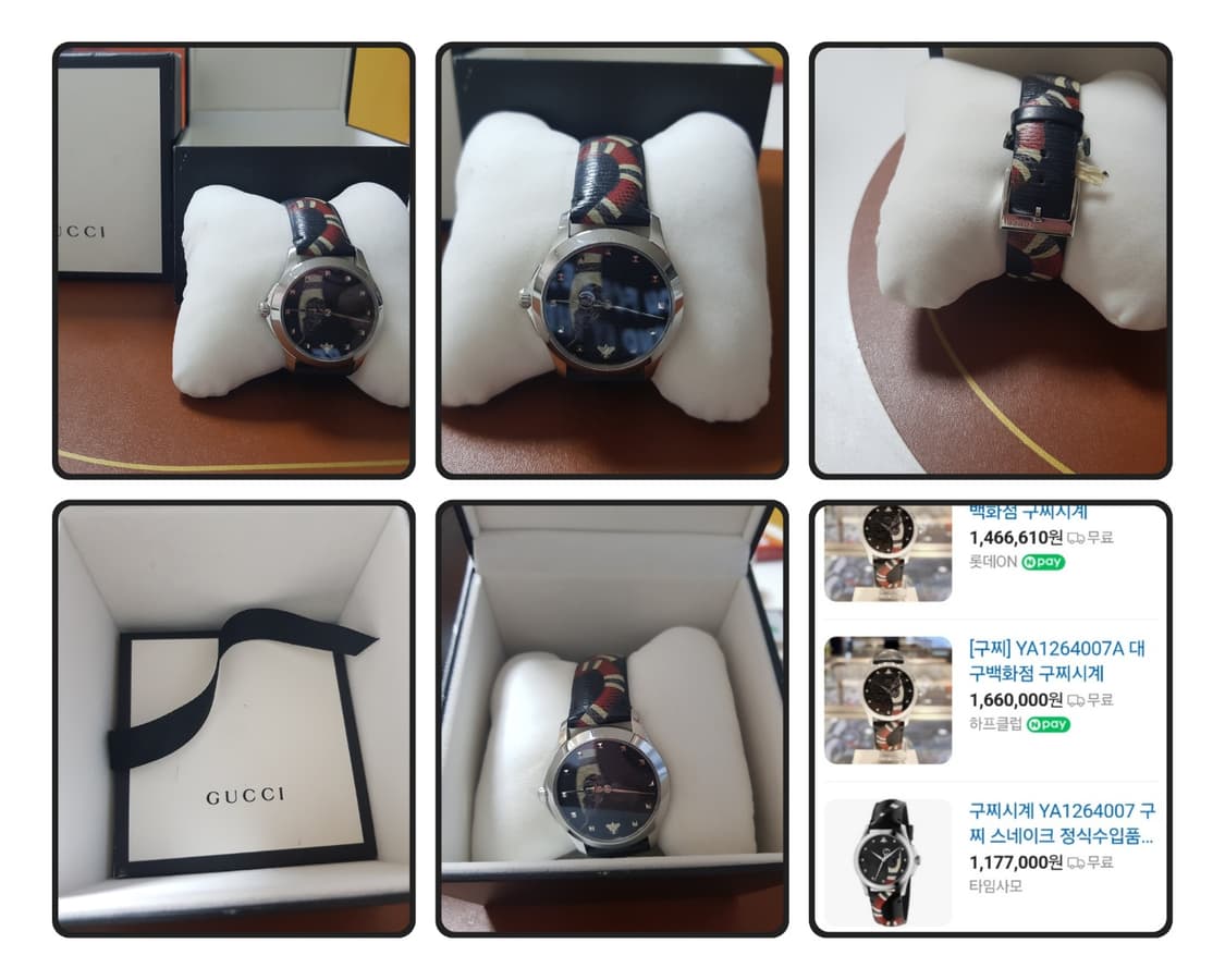 (구찌)구찌 스네이크 시계 상품이미지3