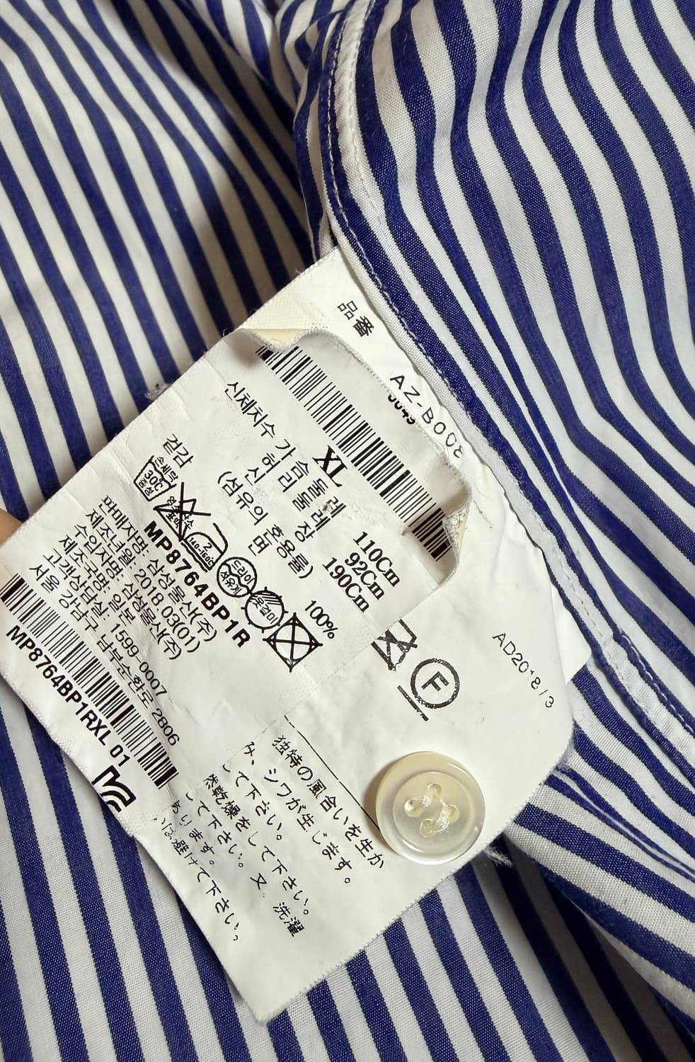 꼼데가르송 스트라이프 셔츠 xl 상품이미지4