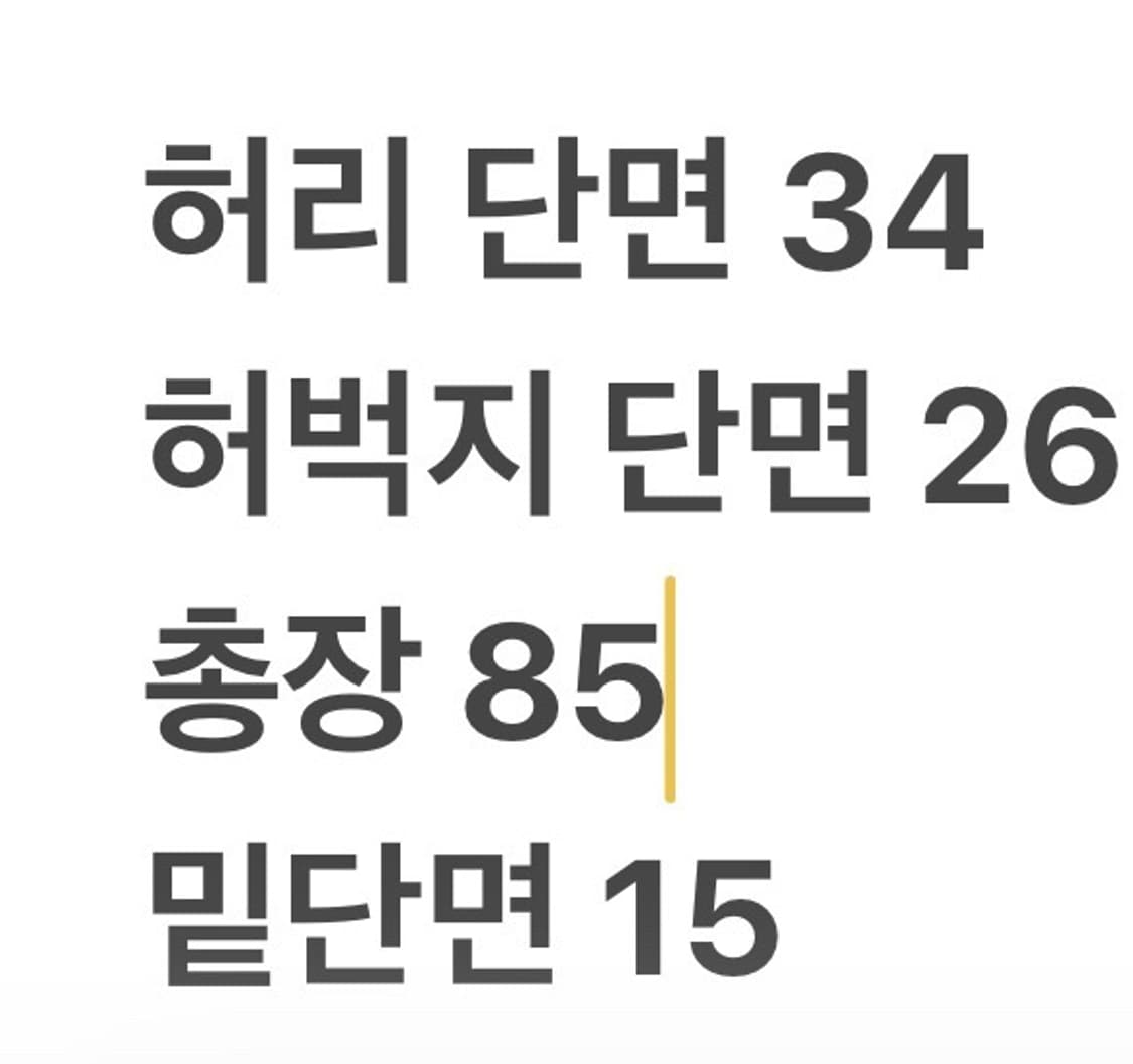 [정품/27] 타이틀리스트 네이비 바지 b17 상품이미지6