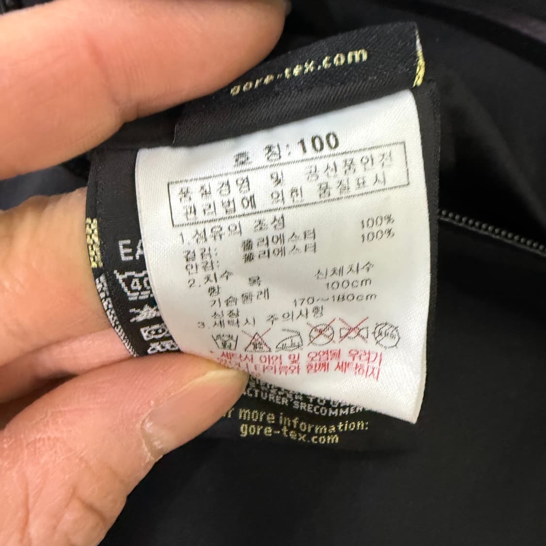 100 K2 고어텍스 바람막이 자켓 0123T1 상품이미지4