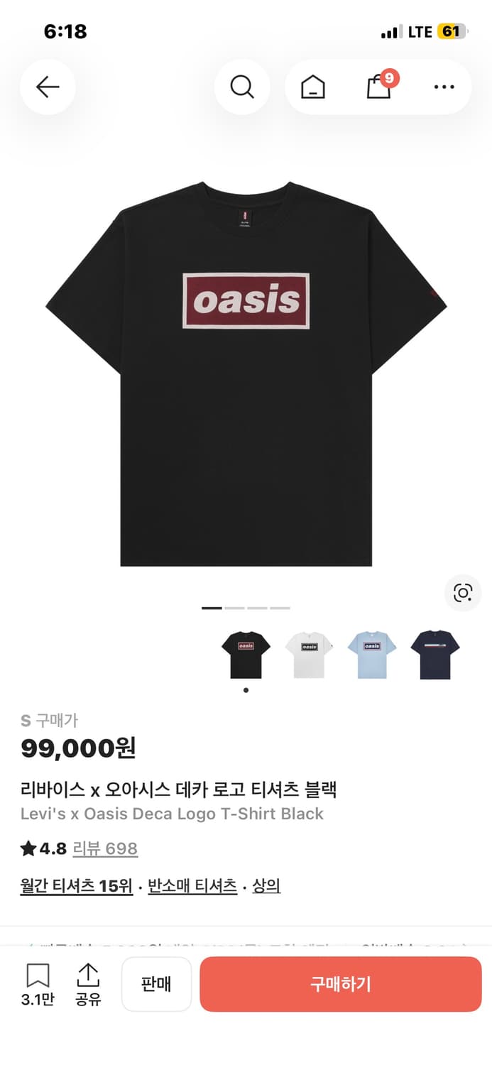 리바이스 오아시스 반팔 m 상품이미지1