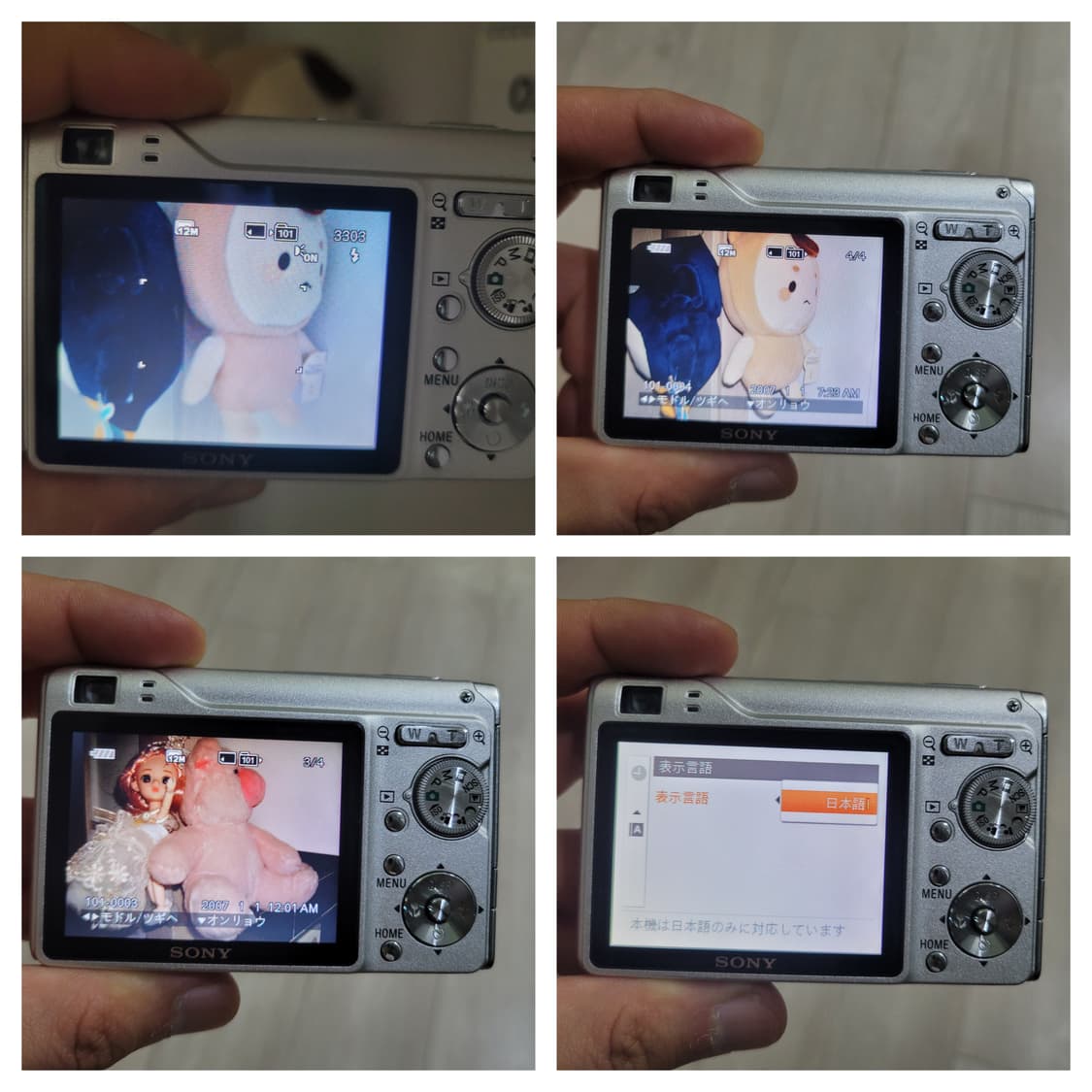 소니 사이버샷 DSC-W200 실버 색상 상품이미지5