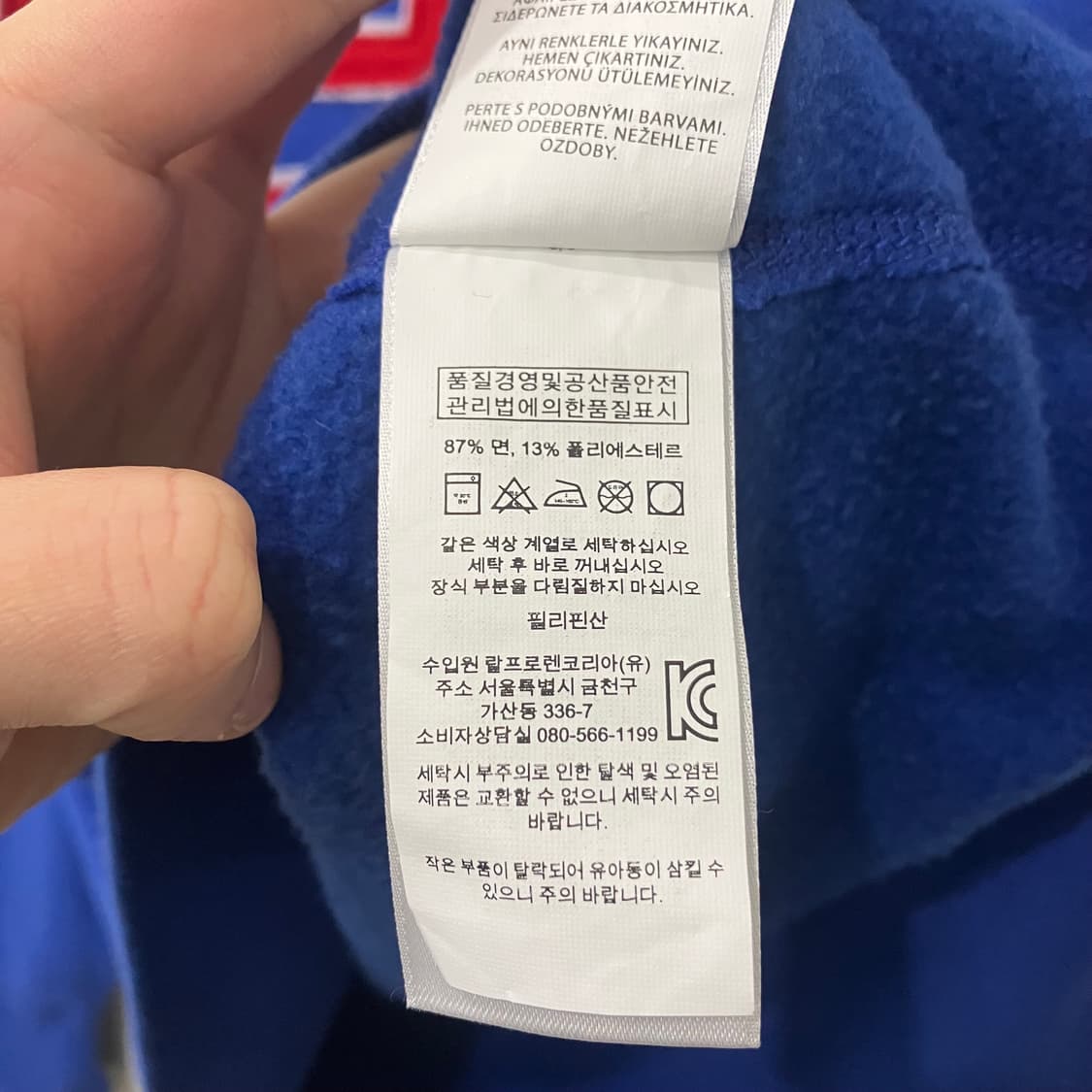 92 폴로 맨투맨 상품이미지3