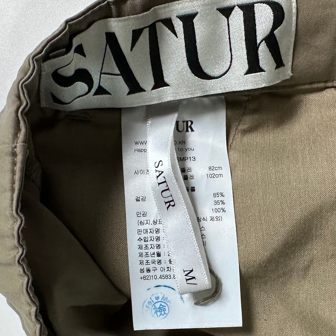 세터 코튼/폴리 벨티드 슬랙스 팬츠  상품이미지6