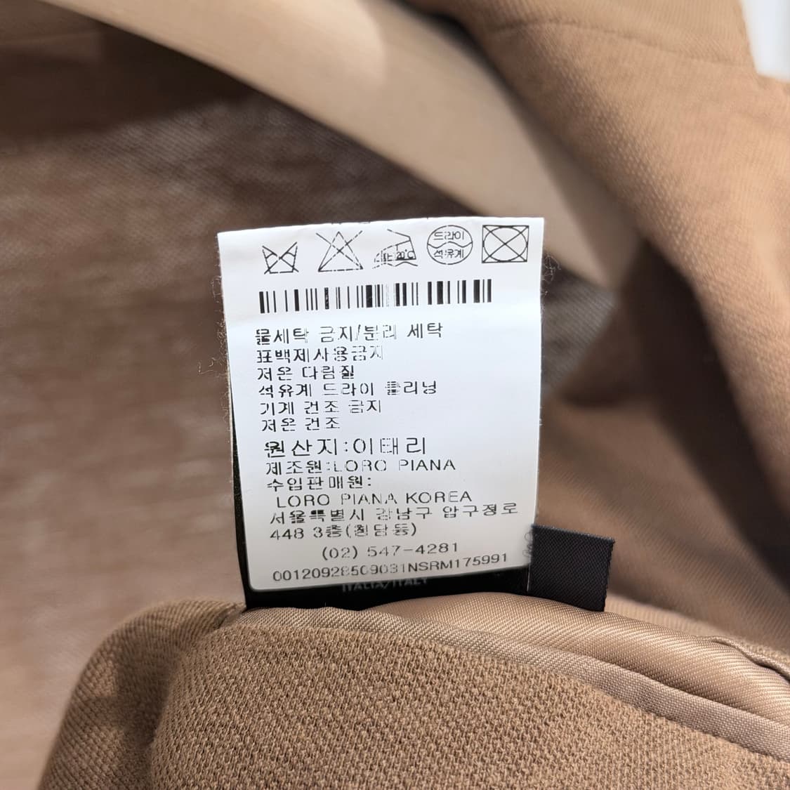 (A+/52) / 로로피아나 테일러드 코튼 블랜드 블레이저 자켓 상품이미지7