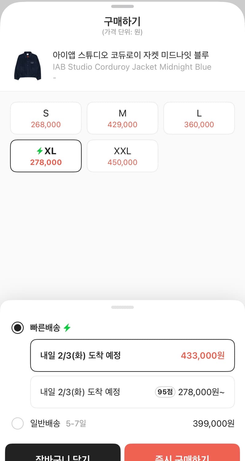 아이앱 코듀로이 자켓 상품이미지4
