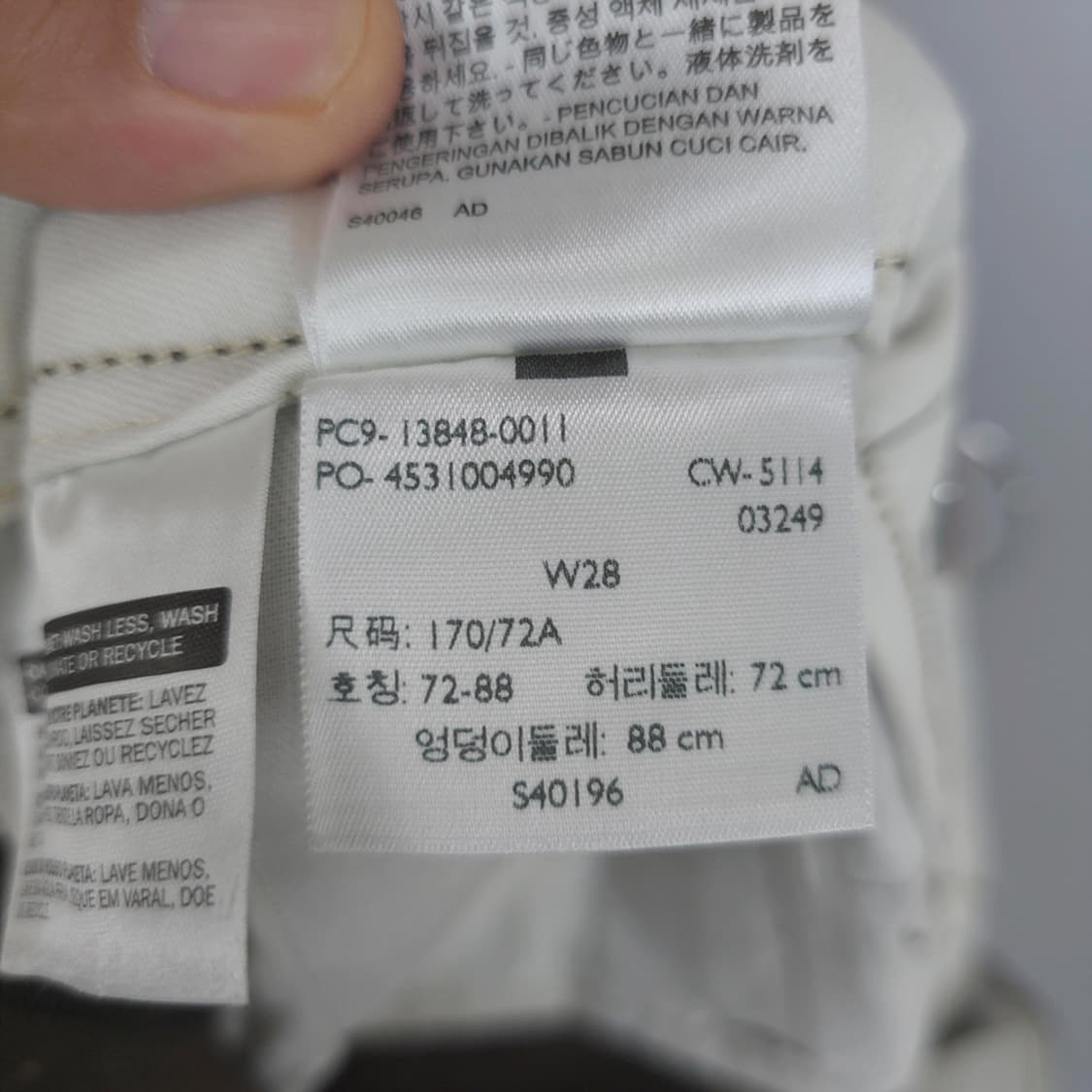 리바이스 Levis 511 슬림핏 카고 반바지 브라운 W28 상품이미지9