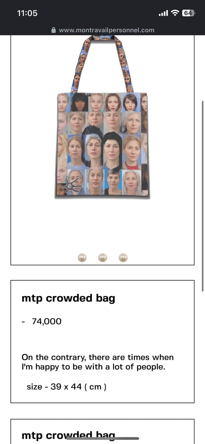 몬트라바일퍼스널 mtp crowded bag 상품이미지2