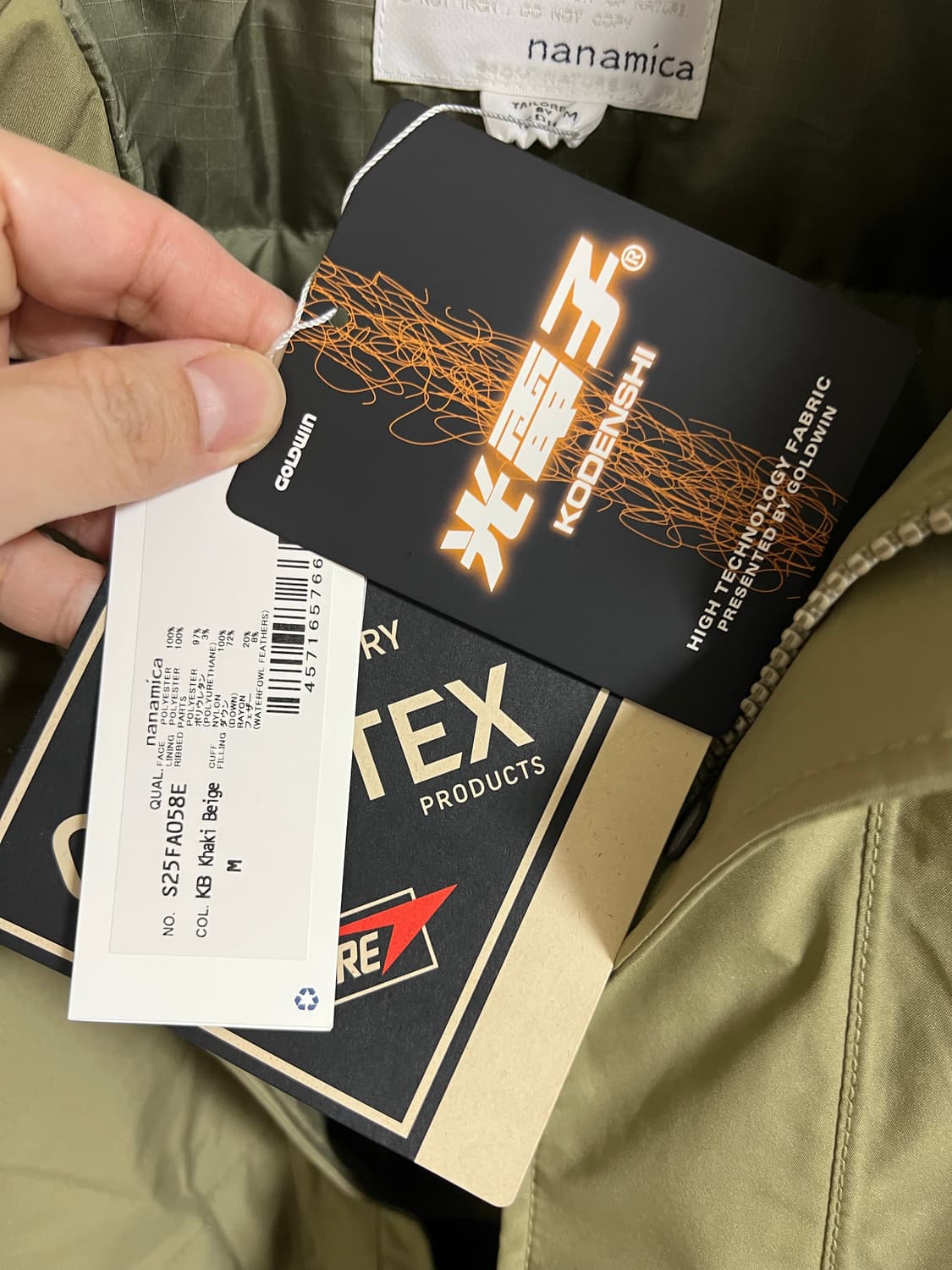 나나미카 / 25aw 고어텍스 숏 패딩 자켓 M / 카키 베이지 M 상품이미지5