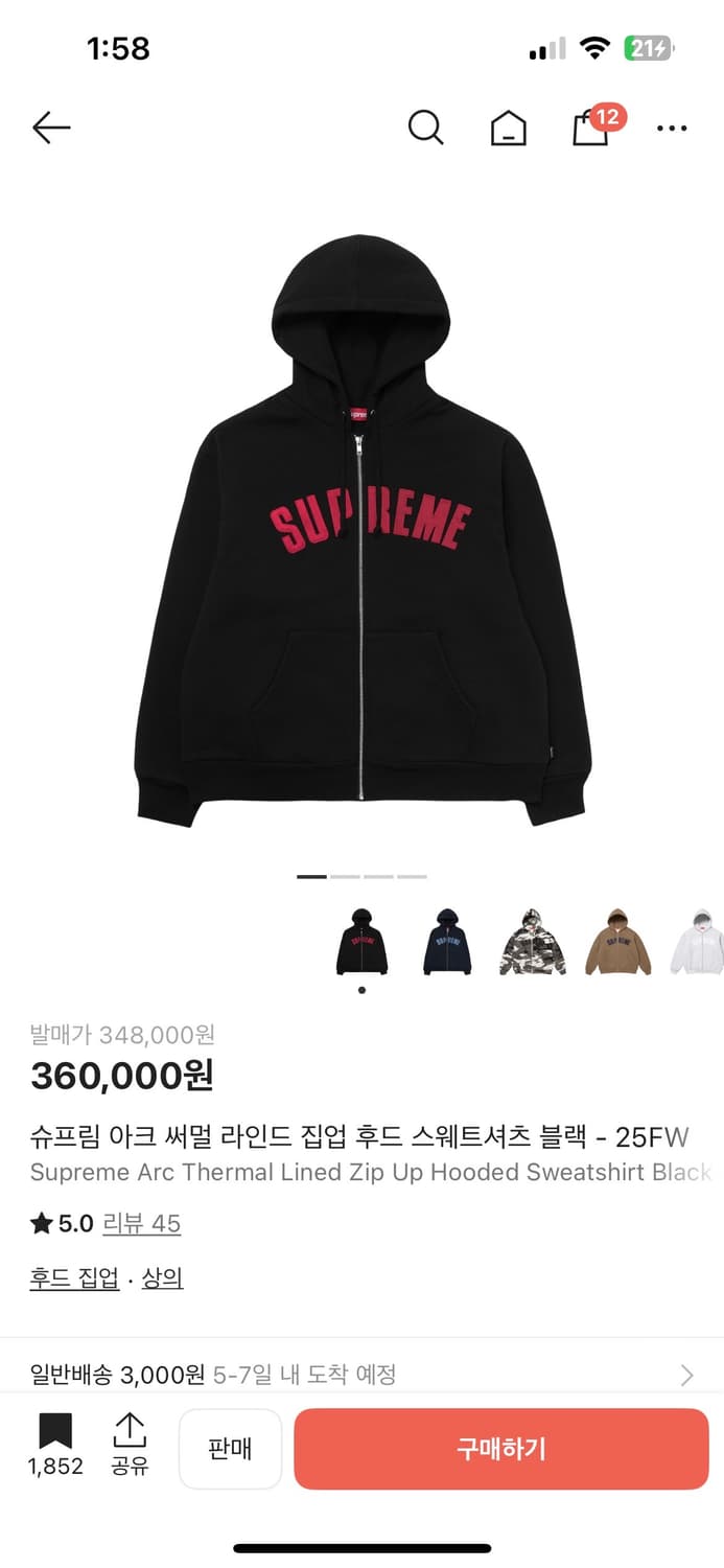 슈프림 후드집업 M 사이즈 상품이미지1