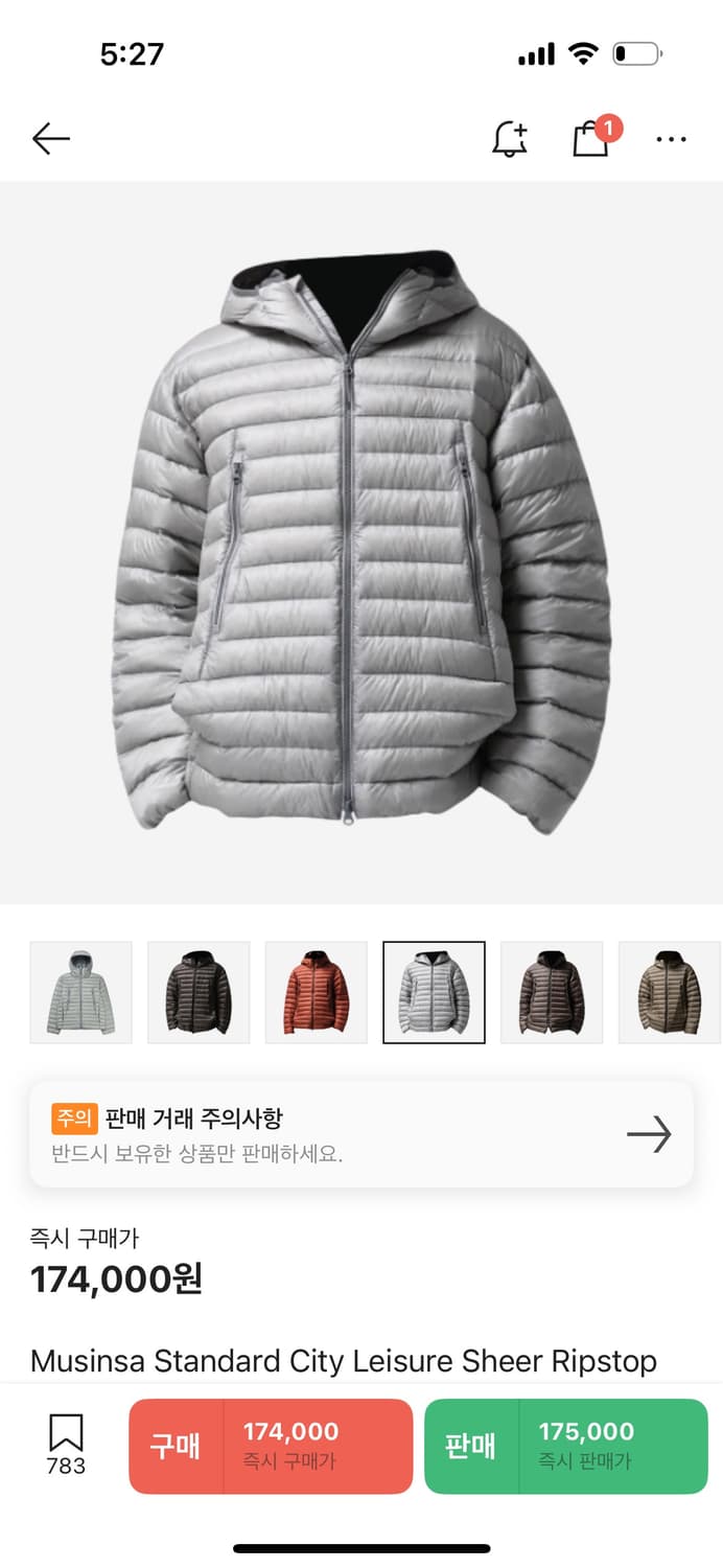 무신사 스탠다드 시어 립스탑 라이트 그레이 xl 상품이미지1