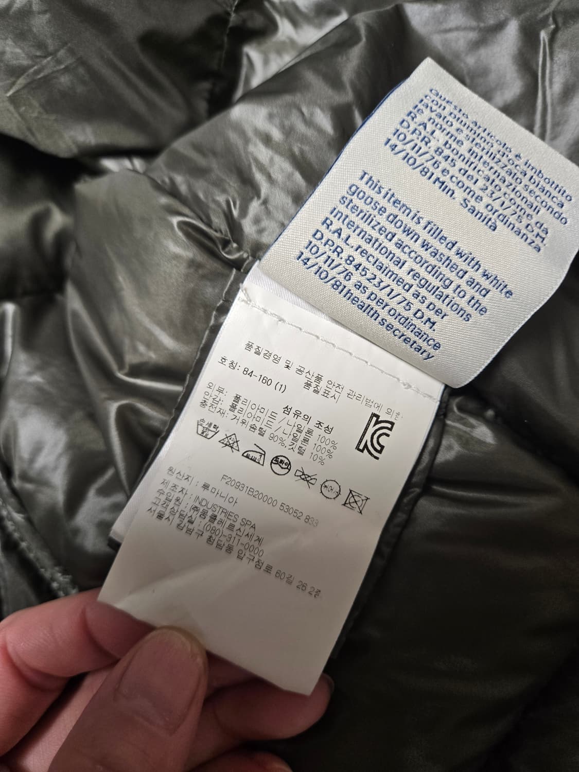 몽클레어 수엔 1사이즈 카키 상품이미지7