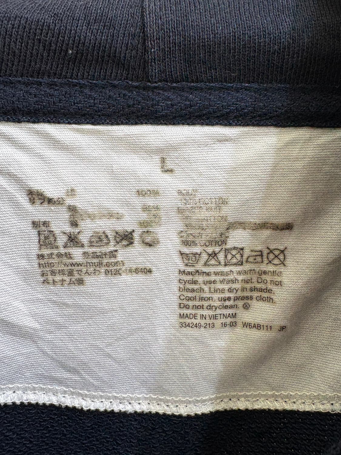 MUJI 후드집업 상품이미지6