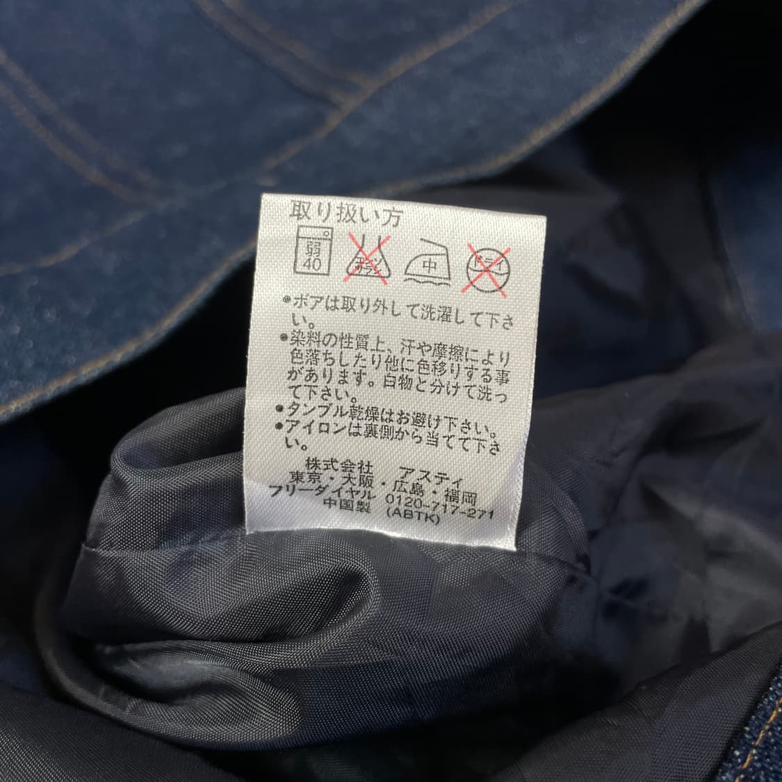 CALRO VALENTINO 진청 스웨이드 투포켓 데님 자켓 상품이미지8