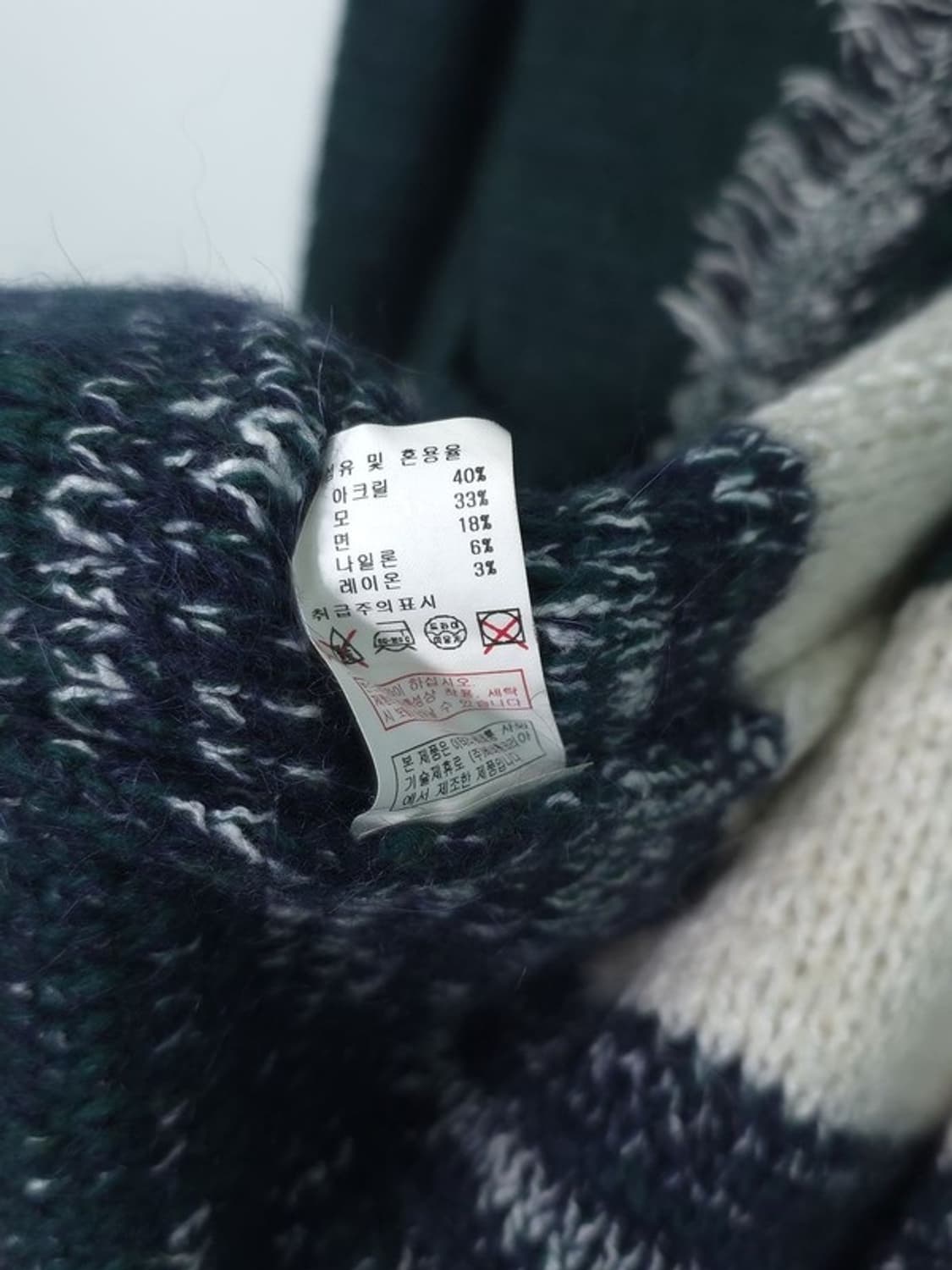 베네통 배색 니트 롱가디건 상품이미지6