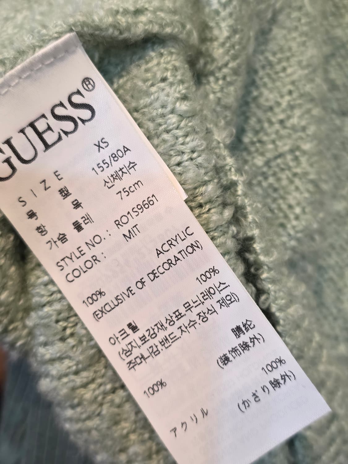 Guess 골지 목폴라 니트 민트 세트 상품이미지6