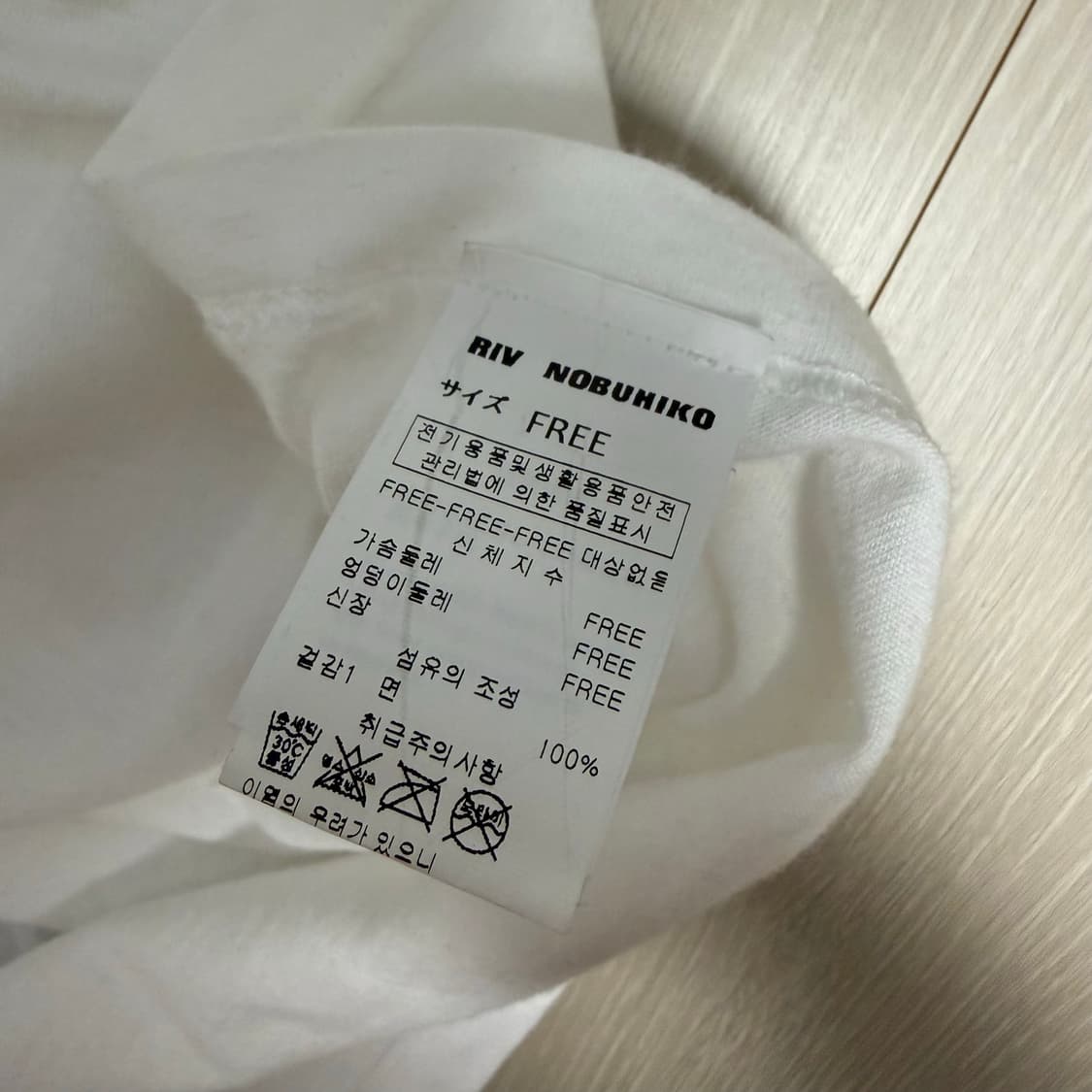 리브 노부히코 티셔츠 상품이미지3