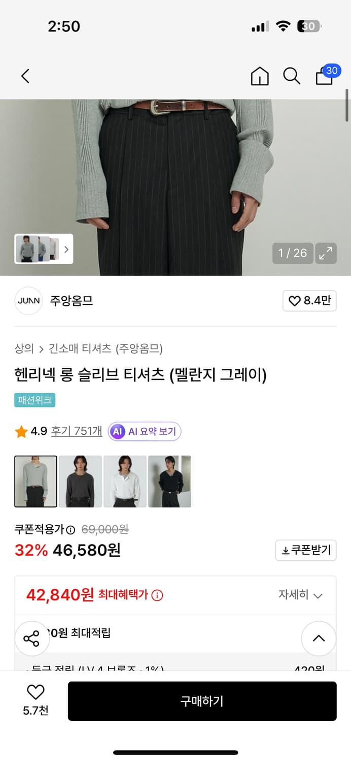 주앙옴므 헨리넥 롱슬리브 티셔츠 L 상품이미지2