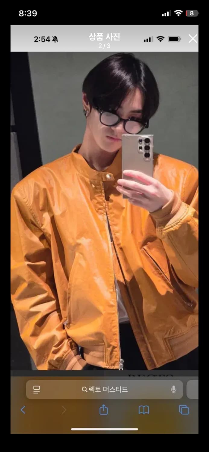 렉토 머스타드 암브레 모터사이클 자켓 L 상품이미지1