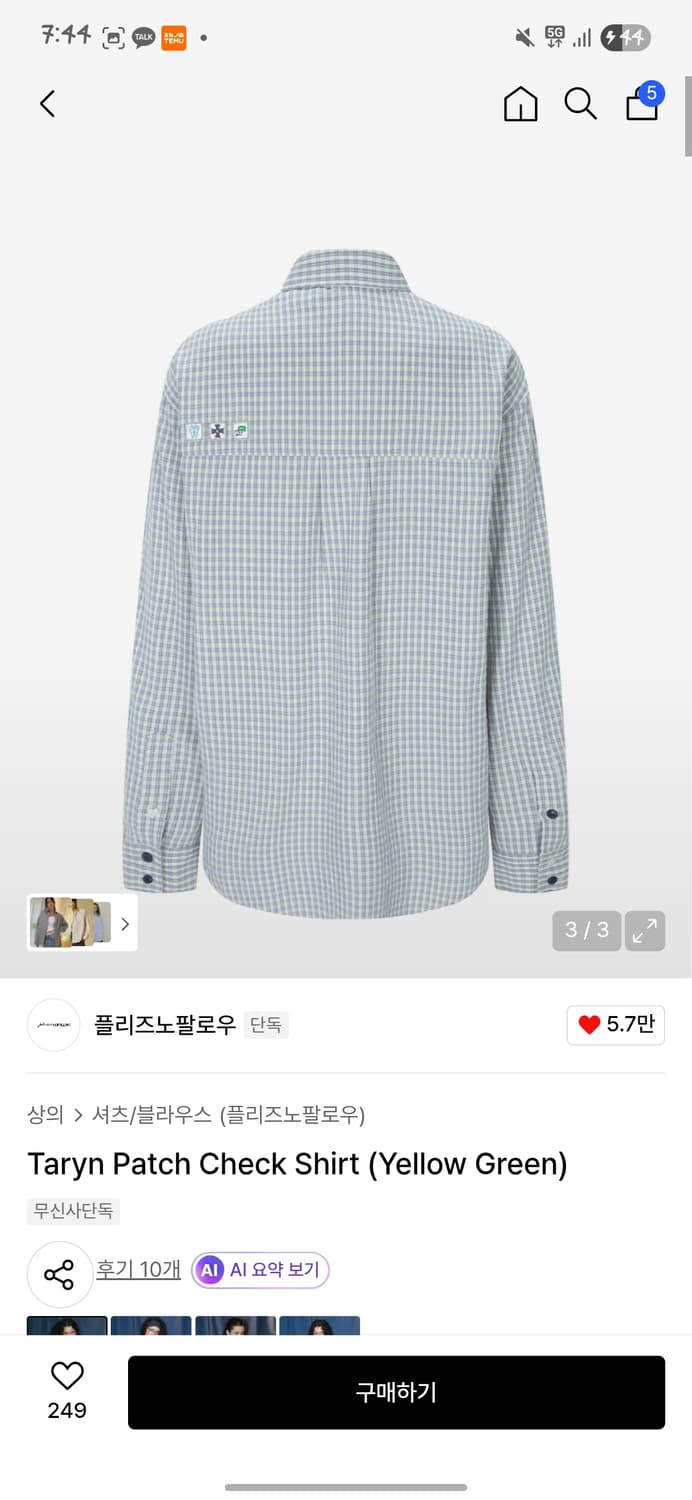 플노팔 체크셔츠 옐로우 그린 상품이미지2